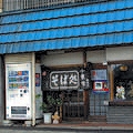 東家発寒店