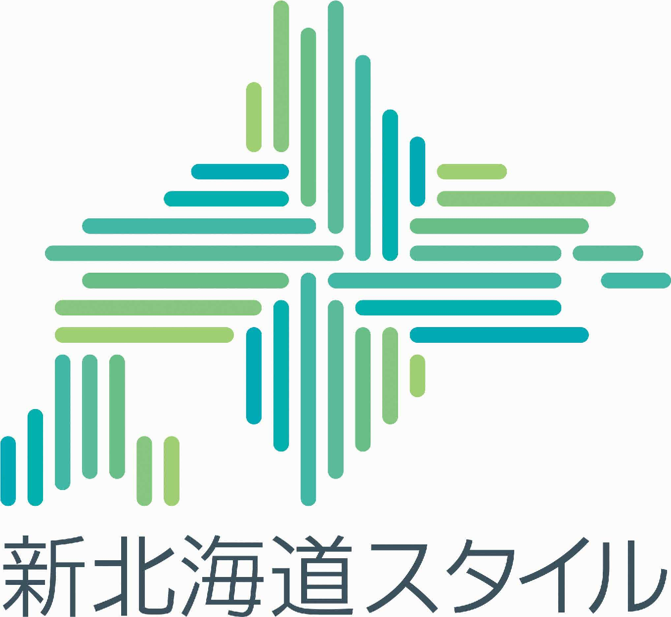 「新北海道スタイル」安心宣言